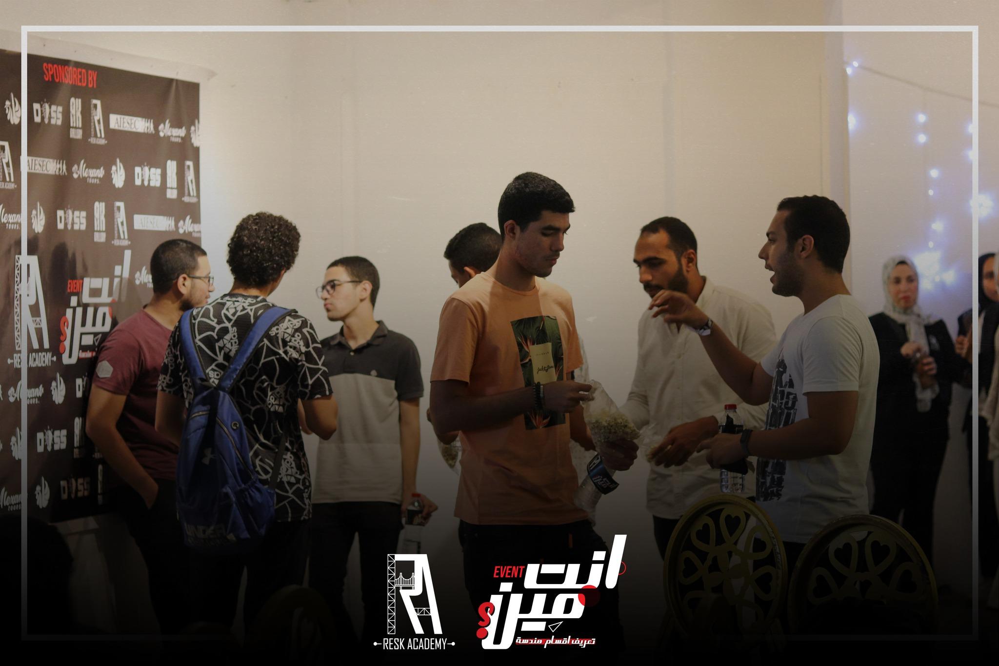 Enta meen 2 - انت مين 2  - Image 3