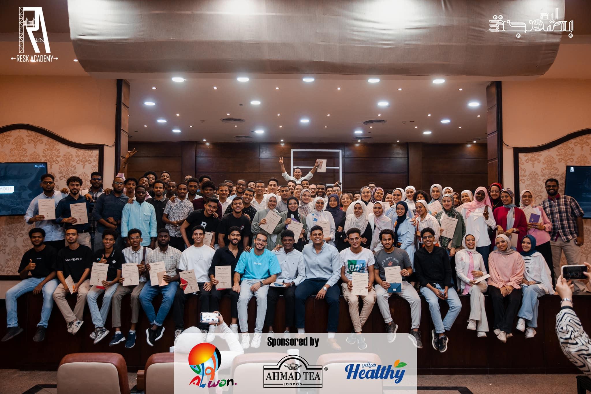 Leh Basmaga 3 - ليه بصمجة 3  - Image 2