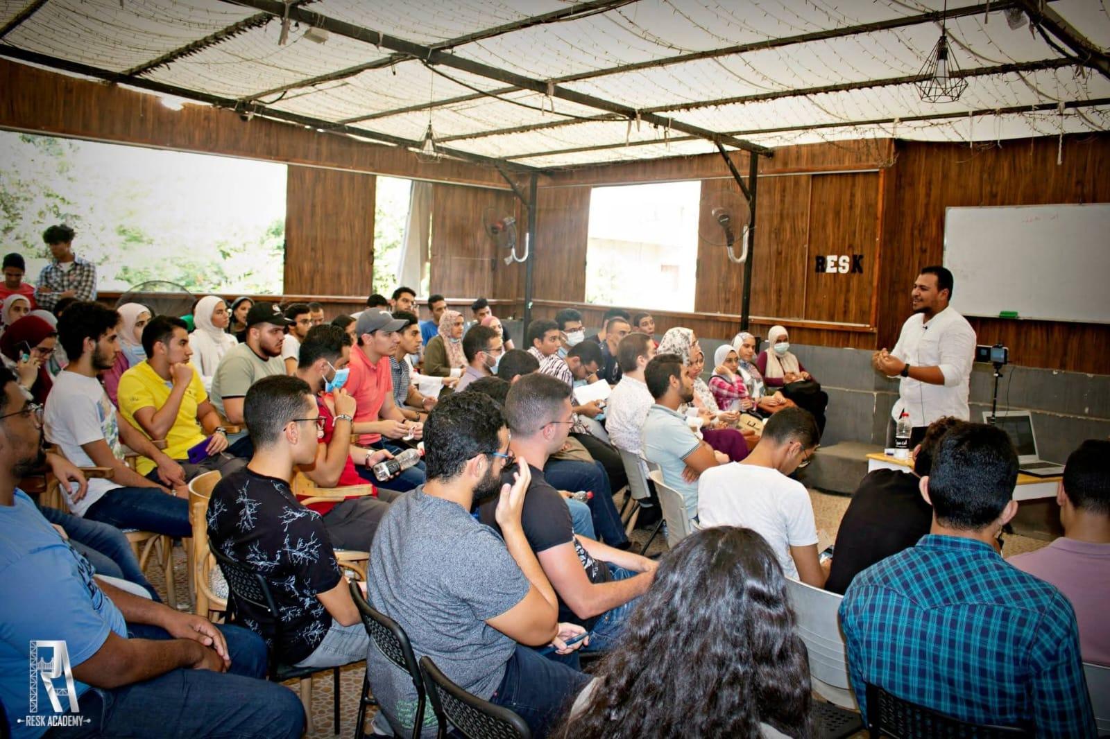 Enta meen 1 - انت مين 1  - Image 2