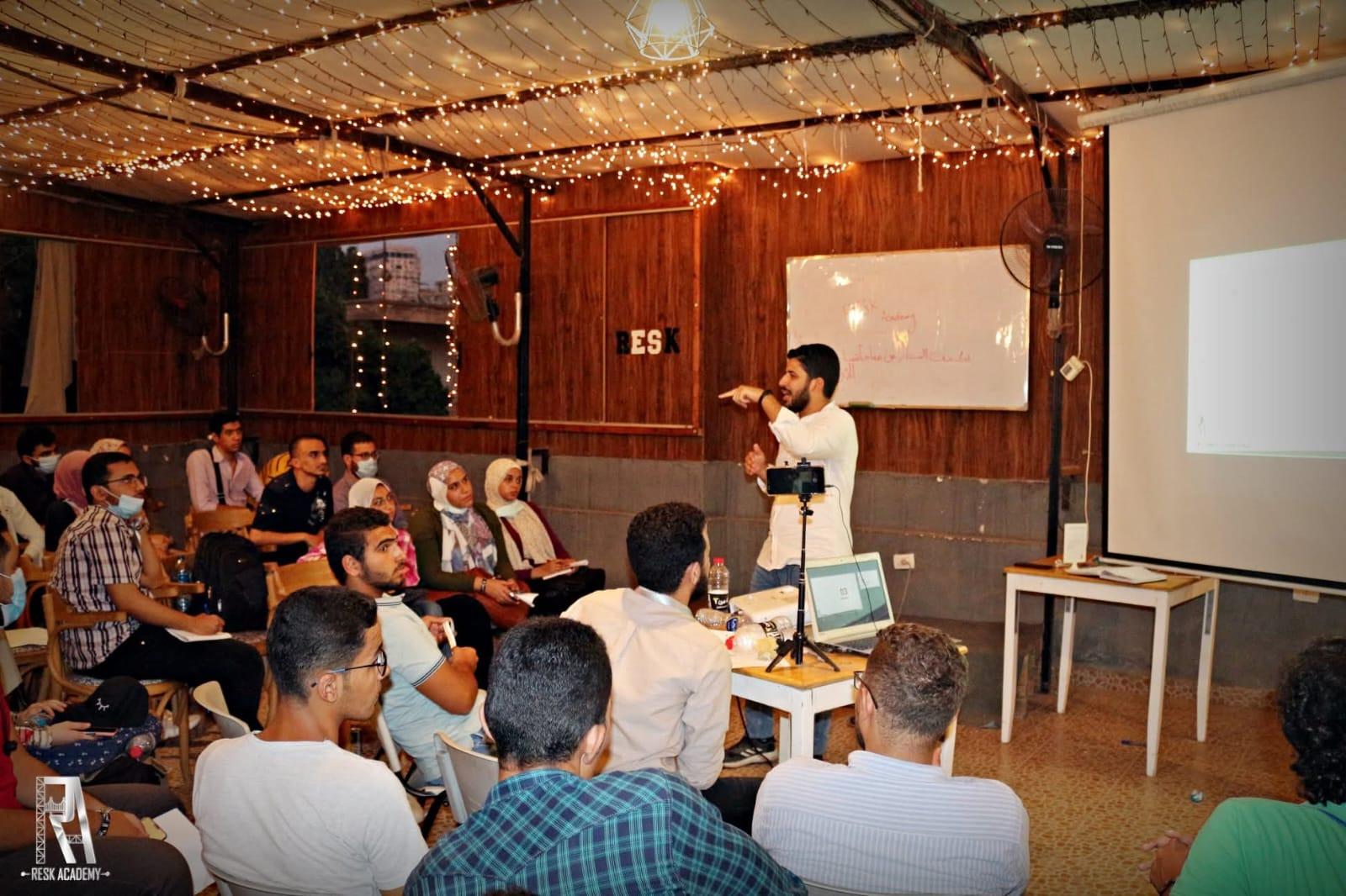 Enta meen 1 - انت مين 1  - Image 4